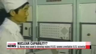 S. Korea may want to develop nukes if U.S. seems unreliable： U.S. scientist   ′한