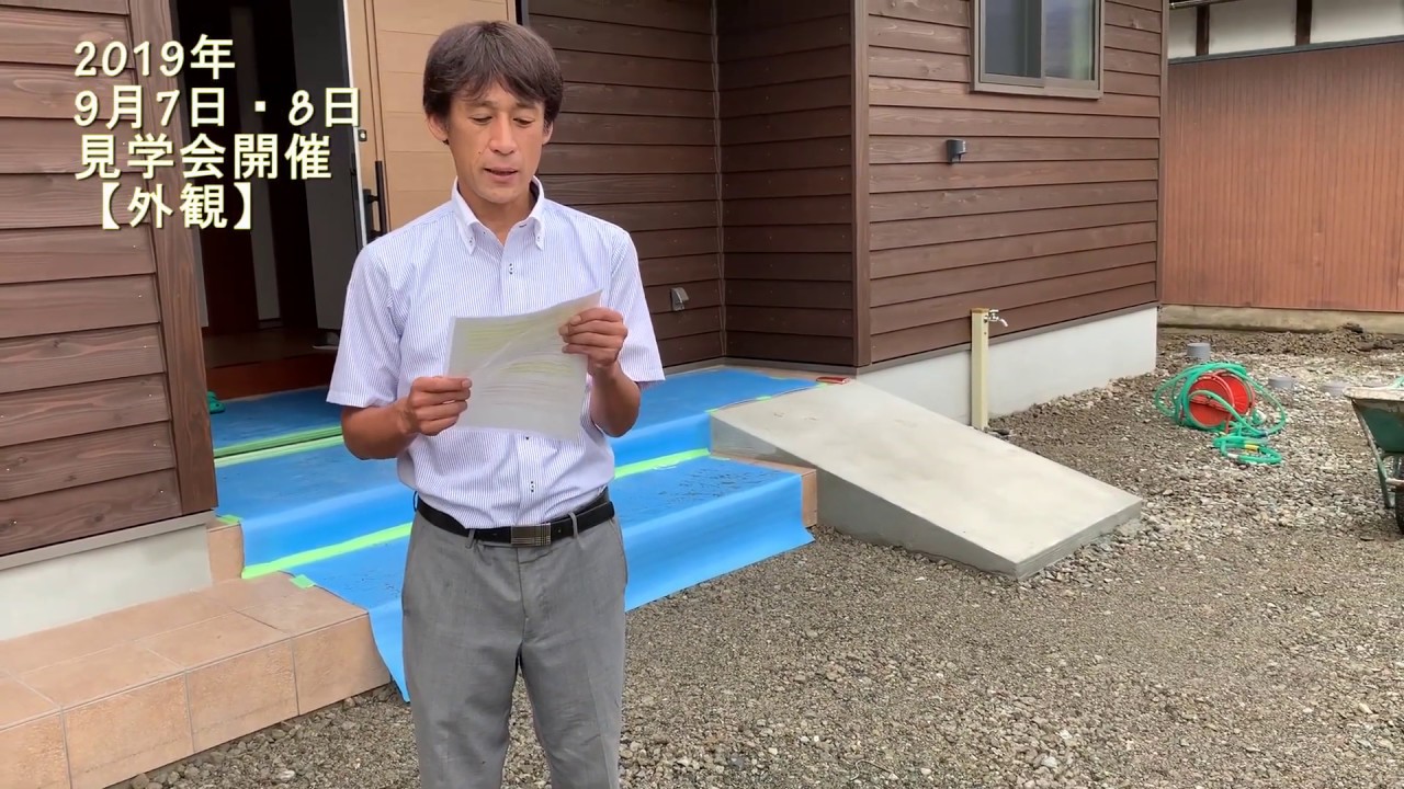 外観の動画サムネイル