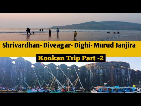 Diveagar,  Shrivardhan Beach | Dighi Port |  Murud Janjira Fort | Konkan Trip Part-2 #konkan #kokan