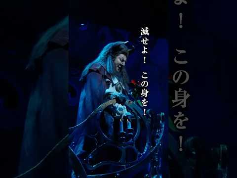 エベルト劇場 - 定義