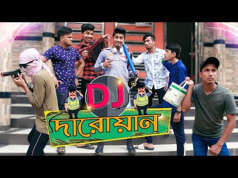 DJ দারোয়ান || DJ Drawan || Bangla New Funny Video 2019 || Zan Zamin