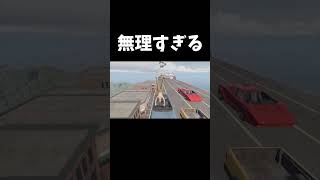 逆立ちでゴールを目指す苦行ゲー#shorts