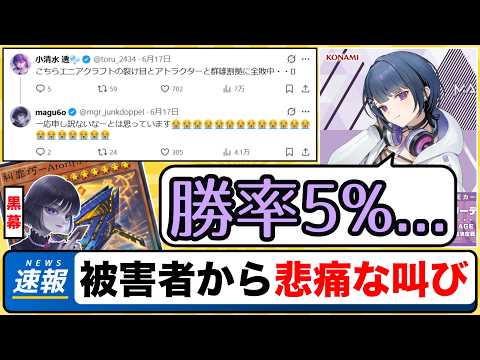 magu6o」のYahoo!リアルタイム検索 - X（旧Twitter）をリアルタイム検索
