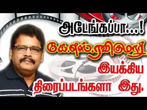 download lagu mp3 mp4 Ks Ravikumar Movies List In Tamil, download lagu Ks Ravikumar Movies List In Tamil gratis, unduh video klip Ks Ravikumar Movies List In Tamil