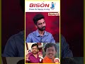 ராமராஜன் ஒரு பக்கா ஹீரோ Material Ramarajan