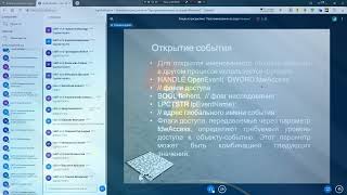 Прога Лекция 05.11.2021