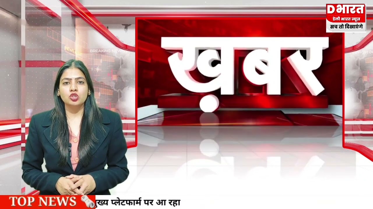 मालदा,,आजादी के बाद पहली बार पक्की सड़क दिखने की उम्मीद, मानक के खिलाफ बनाई जा रही सड़क