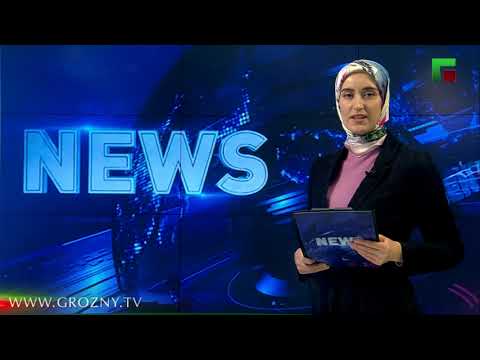 Выпуск новостей на английском языке от 16.01.2022