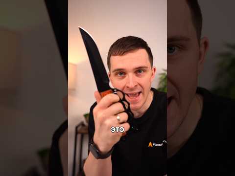 ХОЛОДНОЕ ОРУЖИЕ на маркетплейсе?!