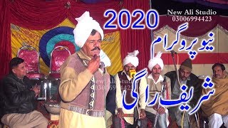 Shareef Ragi Pakistani Latest Program 2023 Dulla B