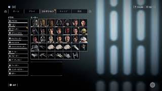【参加型】STAR WARSバトルフロント2【SWBF2】