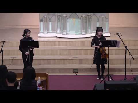 25/12/28 부평동부교회 졸업감사예배 특별연주 "주의은혜라" - 6학년 졸업생 중