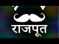 ASLI RAJPUT