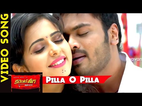 Pilla O Pilla Full Video Song || Current Theega Full Video Songs || Manoj, Rakul Preet