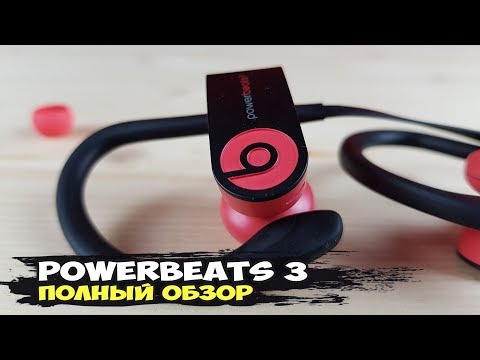 custom powerbeats 3