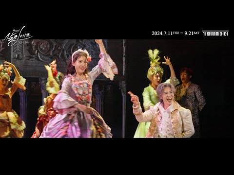 2024 뮤지컬 살리에르 | 넘버 하이라이트 - M20. 황제의 사랑