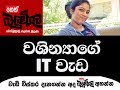 balumgala-24-11-2017