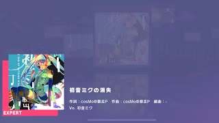 Cover art for THE END OF HATSUNE MIKU