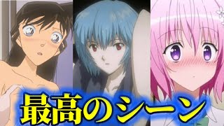 全男子を精通させた女性キャラ【#2】