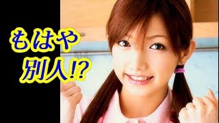 後藤真希の現在の姿がヤバすぎると話題！