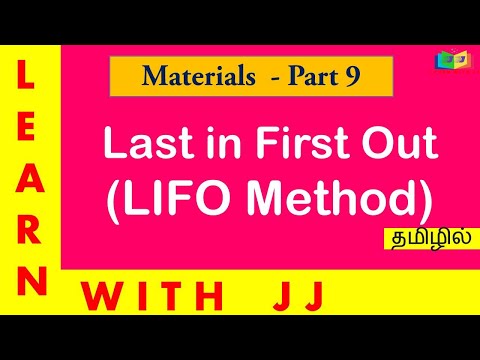 LIFO method in Tamil || Materials - Part 9 || Last in First out Method