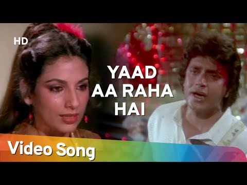 Yaad Aa Raha Hai Tera Pyar — watch video