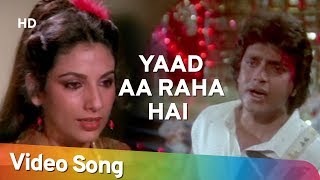 Yaad Aa Raha Hai Tera Pyar | Mithun Chakraborty | Disco Dancer | Bollywood Hit Songs | Bappi Lahiri