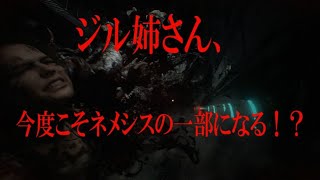 [初見ハードコア]　レールガァァン！！　[ラスボス]