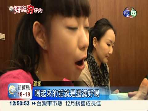 養生菌菇雞湯 寒冬超暖胃!