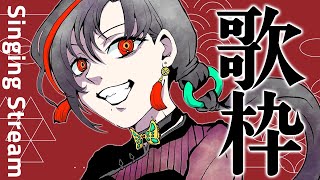 【歌枠】いつもより多めに歌うぞ︙Singing Stream【七福あかね / SEVEN'S TV】