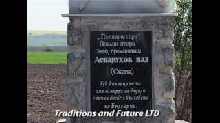 preview picture of video 'Sunny Land - Municipality of Kozloduy - part 2/2'