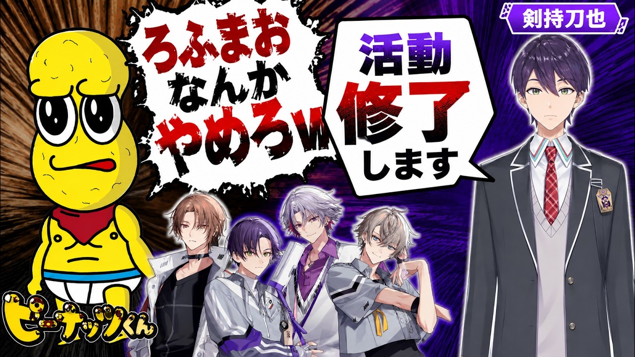 YouTubeサムネイル