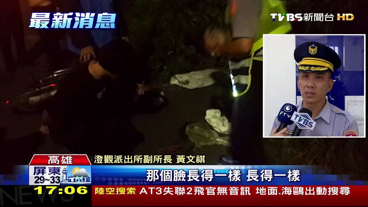嚇！一轉頭見到同一人　原來雙胞胎竊賊