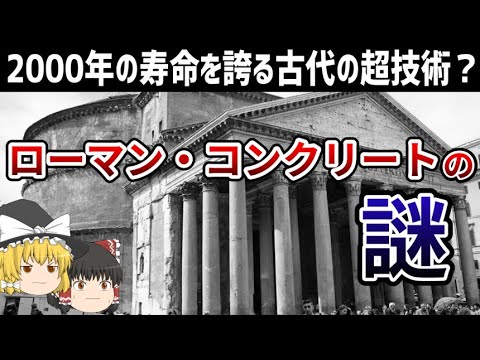 キース・ローマーについて詳しく解説