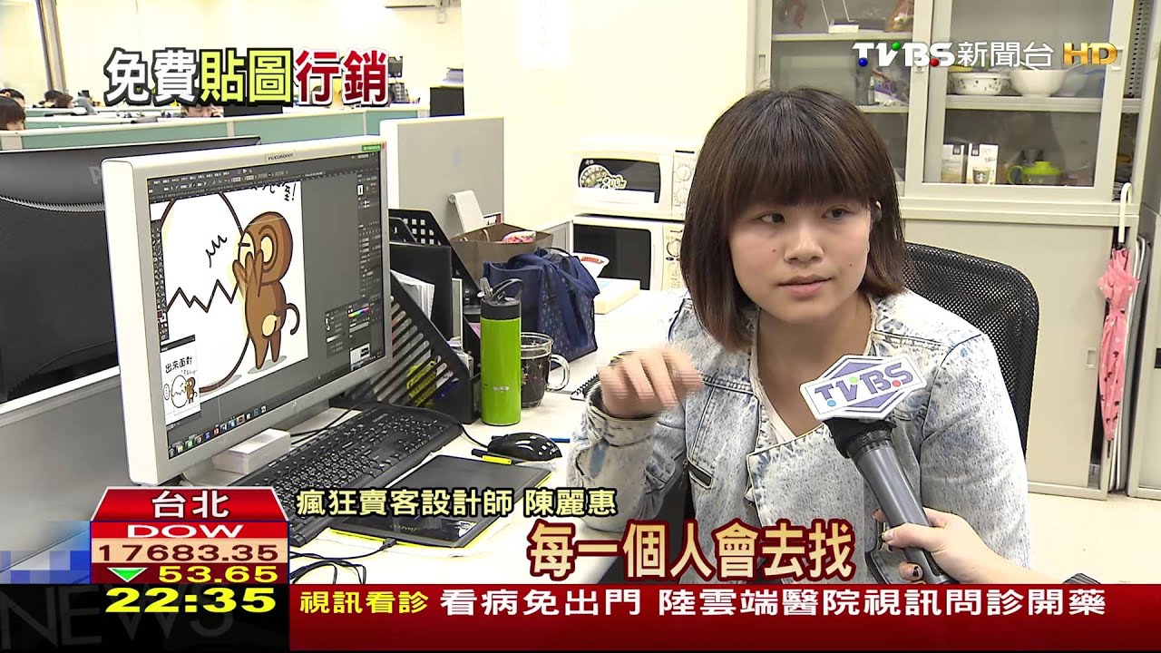 免費貼圖行銷 聰明規劃才能創造多贏