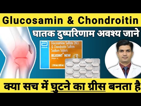 500mg hijoint extra glucosamine chondroitin tablet