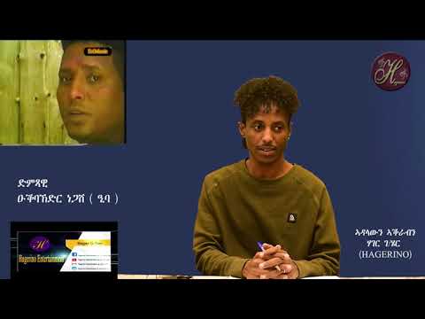 HAGERINO - New Tel Prank with Hager G/her, Part 7, 2020