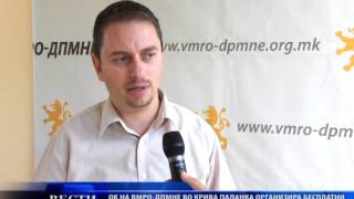 preview picture of video 'ОК на ВМРО  ДПМНЕ во Крива Паланка организира бесплатни курсеви по англиски јазик'