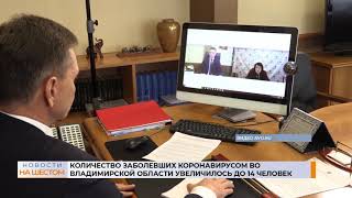 Где лучше ловить во владимирской области