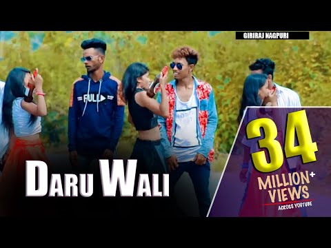 download lagu mp3 mp4 Nagpuri Masti In, download lagu Nagpuri Masti In gratis, unduh video klip Nagpuri Masti In