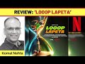 ‘Looop Lapeta’ review