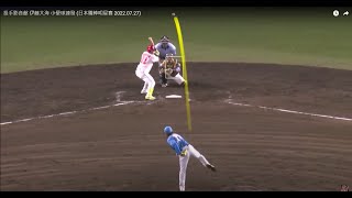 [分享] 野球魂A 實裝伊藤大海的晴空塔魔球