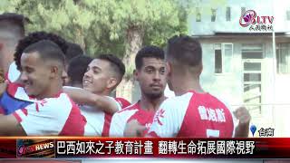 [閒聊] 為什麼要有洋將條款