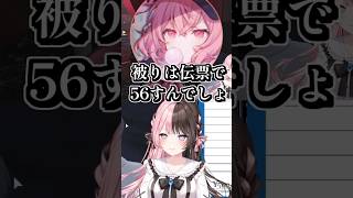 ホストヘルプのカニピンクが天才すぎて笑いが止まらない橘ひなの #shorts #橘ひなの #小柳ロウ #なるせ #MADTOWN #GTAV #ぶいすぽ