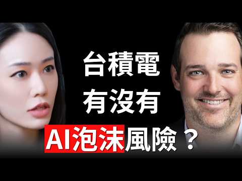 2026年最新科技投資機會！含金量爆表！顛覆你的想像！方舟投資總裁Tom Staudt【邦妮聊區塊鏈】 (2026年所有新科技投資機會！含金量極高！徹底顛覆認知！方舟投資總裁 Tom Staudt【邦妮區塊鏈】)