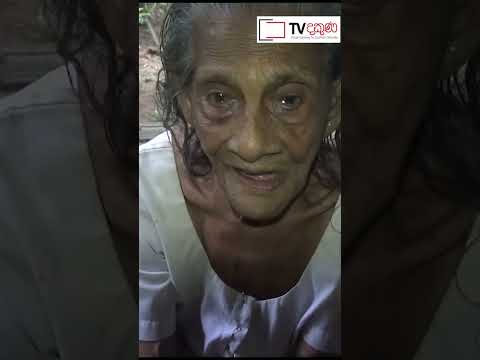 ඇස්වලින් ඇද හැළුණු ආදරය