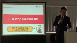 JASRAC最新リリース対応!これがこれからの「ブライダル映像商品」だ!