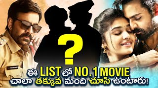 Top 7 Telugu Movies of 2021 (Ranked) | Jan - Jun | Krack, Uppena, Jathi Ratnalu | Telugu | Thyview