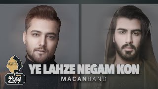 Download lagu Macan Band - Ye Lahze Negam Kon - Concert Version ( ماکان بند - یه لحظه نگام کن ) mp3 Download lagu Macan Band - Ye Lahze Negam Kon - Concert Version ( ماکان بند - یه لحظه نگام کن ) mp3