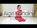 Aigiri Nandini | Dance Cover | Bhumika Saha